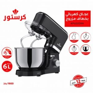 Petrin Double Crochet 06L 1900W 06 Vitesses Cristor Noir