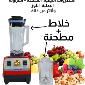 Blender 2 en 1 - 02L - 5000W - 06 Lames silver kitchen