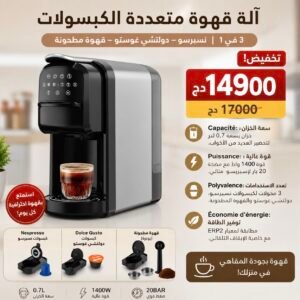 Cafetière inox 4 en 1 Multi-Capsules 20 Bar 1400W Multismart MS-CF2112
