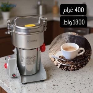 Moulin Professionnel à café et épices 1800 W 400 G Bomann MZ-6502