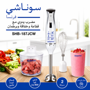 Mixeur Plongeur INOX 3en1 - 04 Lames -  600W Sonashi SHB-187 blanc