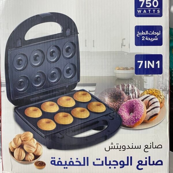 Panineuse Multi Grill 7en1 760W Planet Set 🇫🇷 – Image 4