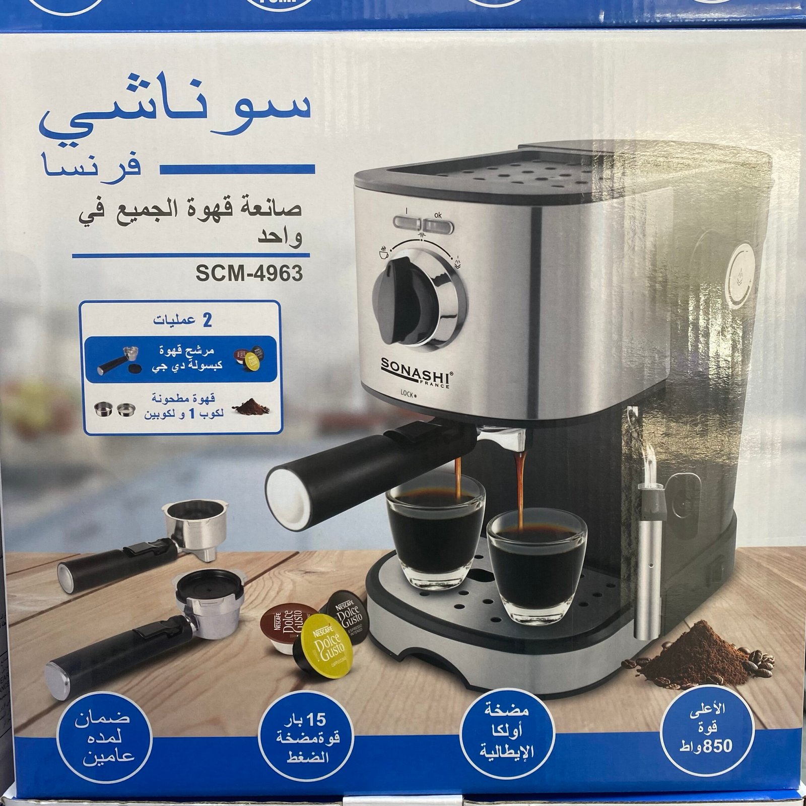 Cafetière Expresso poudre + capsule 1.0L 15 Bars Sonashi SCM-4963 – Image 2