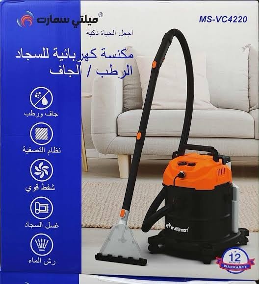Aspirateur a eau et Poussière Multifonction + Lifting Tapis 1600 W 20 Litres Multismart VC4220 – Image 2