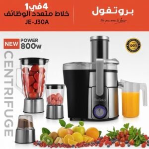 protefal extracteur de jus en INOX 4en1 (extracteur +blender+hachoir+moulin) 800W JE-J30A