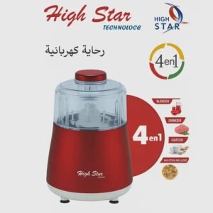Hachoir 4 en 1 Multifonction 350W Rouge HighStar