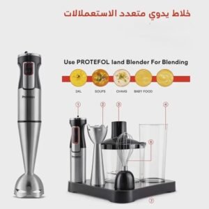 Mixeur Plongeant INOX Multifonctions 6 en 1 – 1200W ProTefal