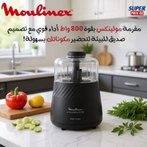 Hachoir Polyvalent 4 Fonctions 800W 1.7 L Éco-Respect Moulinex DP710810