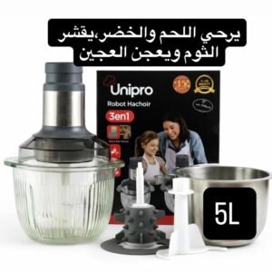 Hachoir 5L 2bols avec éplucheur d’ail UNIPRO
