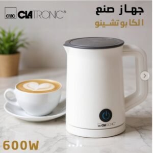 Mousseur À Lait Avec 3 Fonctions 550mL 500W Clatronic MS 3693