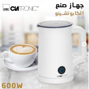 Mousseur À Lait Avec 3 Fonctions 550mL 500W Clatronic MS 3693