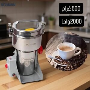 Moulin Professionnel à café et épices 2000W 500G Bomann MZ-6502