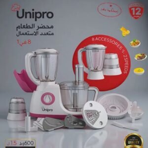 Robot de cuisine 8 en 1 – 600W 1,5L Couleur Rose Unipro