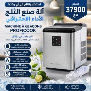Machine À Glaçons Avec Écran LED 1.5l 120w Proficook PC-EWB 1253