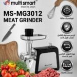 Hachoir A Viande Inox Multifonctions 600 W Multismart MS-MG3012