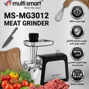 Hachoir A Viande Inox Multifonctions 600 W Multismart MS-MG3012