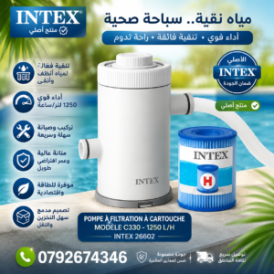 pompe à Filtration à cartouche MODÈLE C330 -1250 l/h Intex 26602