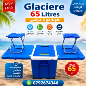 Glaciere 65 Litres table avec 2 chaises