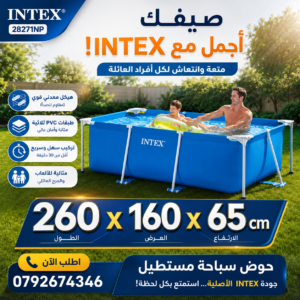 Piscine Hors Sol ‎Rectangulaire 260x160x65cm Intex 28271NP