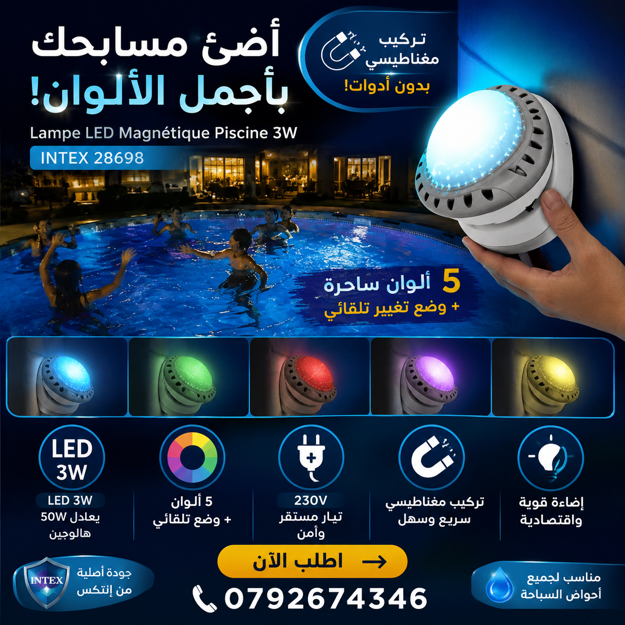 Lampe LED Magnétique Piscine 3W Avec Éclairage Multicolore Intex 28698