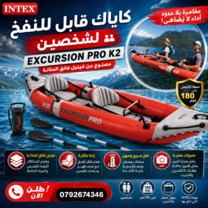 Kayak Gonflable Pour 2Personne Vinyle Ultra-résistant Excursion Pro K2 Intex 68309NP