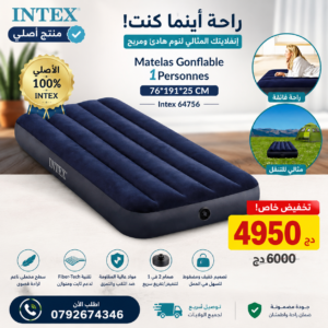 Matelas Gonflable 1 Personnes 76*191*25 Intex 64756