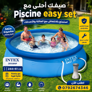 Piscine easy set 244*61cm  Avec Pompe De Filtration Intex 28108NP