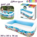 Piscine Gonflable Pour Enfants 305 x 183 x 56 cm Intex 58485