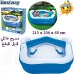 Piscine octogonale avec siètes et appuie-tête 213 x 206 x 69 cm bestway 54153