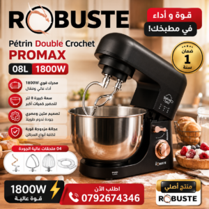 Pétrin Double Crochet 08L 1800W ave 04 Accessoires Robuste PROMAX